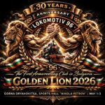 GOLDEN LION 2026, GORNA ORYAHOVITSA 1-3 May